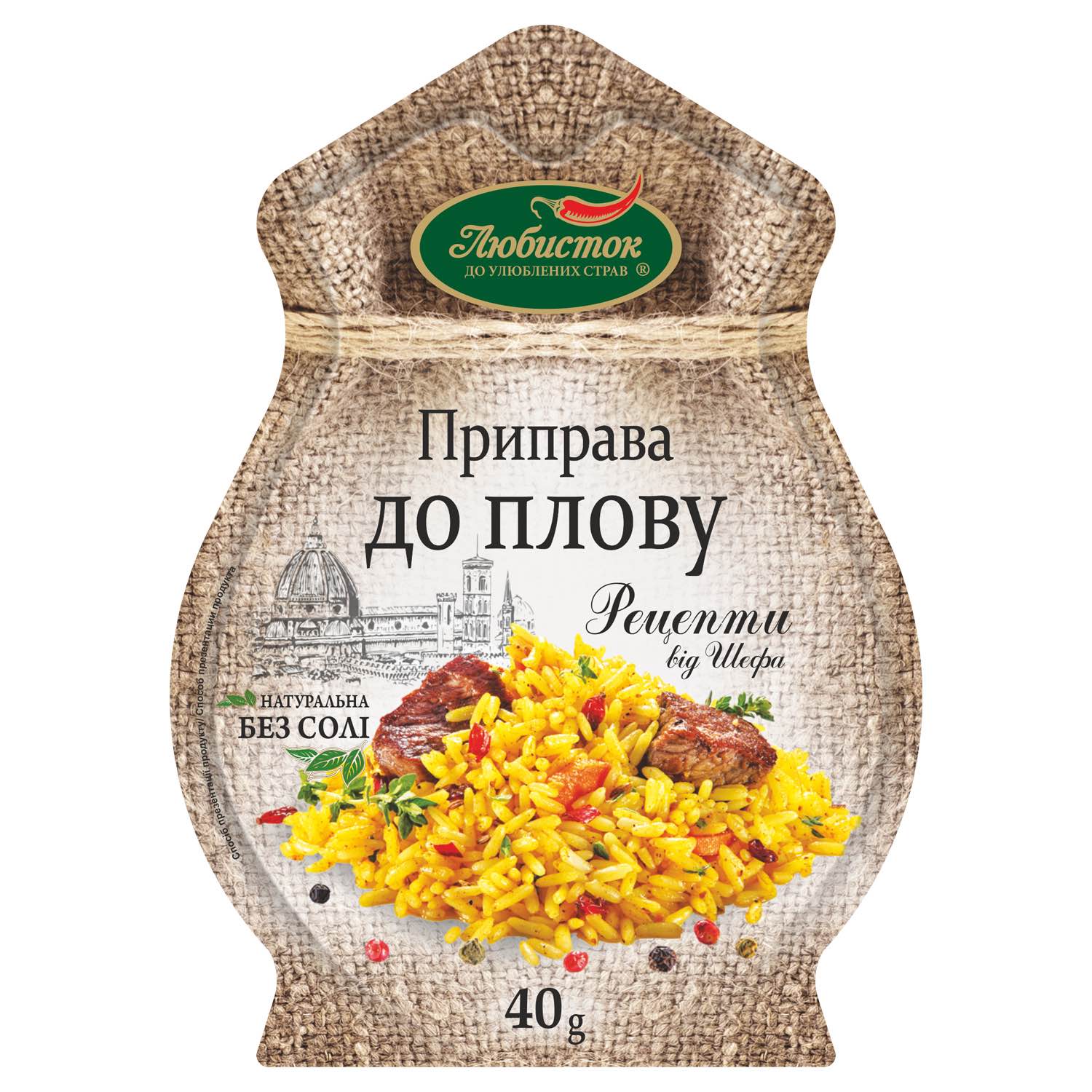 Приправа до плову 40г рецепти від шефа любисток